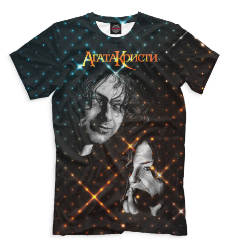 

Мужская футболка Агата Кристи