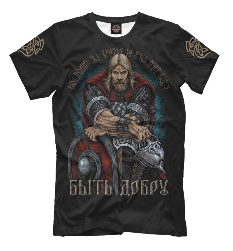

Мужская футболка Русский Воин