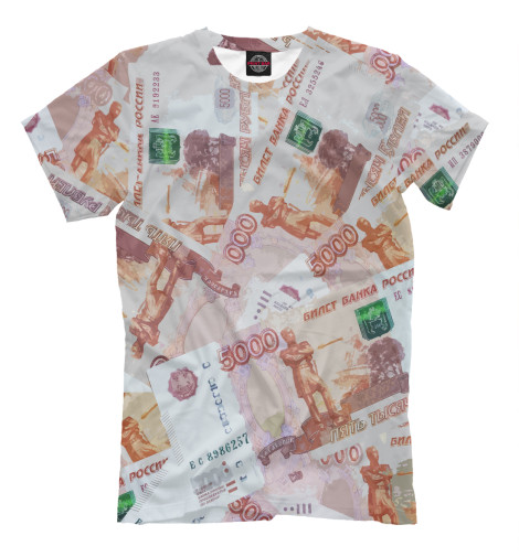 

Мужская футболка 5 тысяч рублей