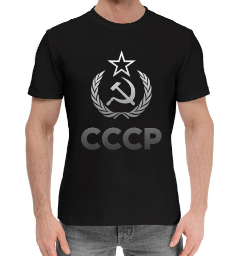 

Мужская хлопковая футболка СССР