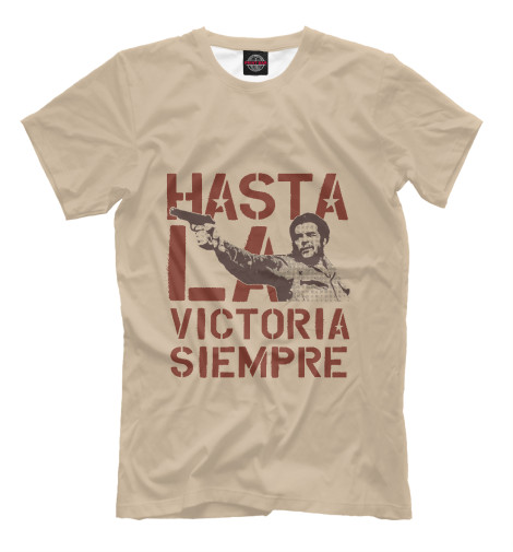 Мужская футболка Hasta La Victoria Siempre, Че Гевара  - купить