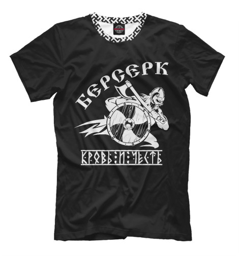 

Мужская футболка Кровь и Честь