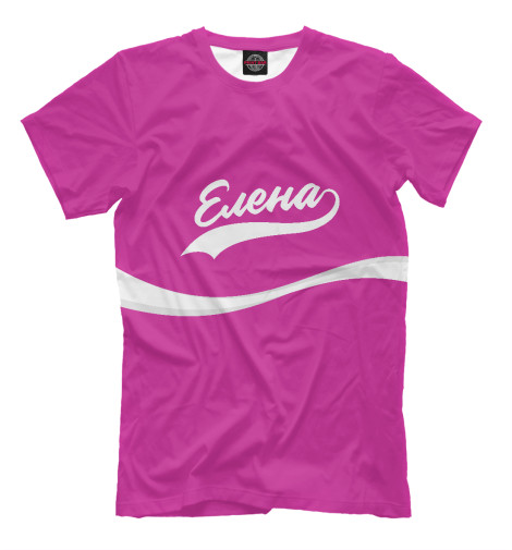 

Мужская футболка Елена