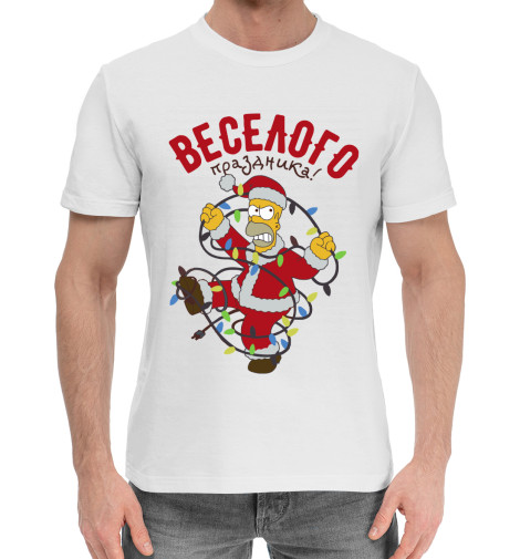 

Мужская хлопковая футболка Веселого праздника!