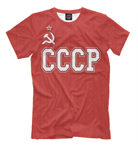 

Мужская футболка СССР Советский союз в полосу на красном