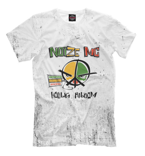 

Мужская футболка Noize MC
