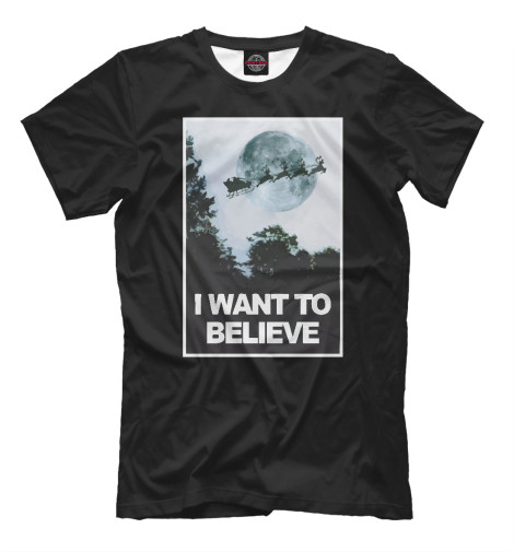 

Мужская футболка Хочу Верить