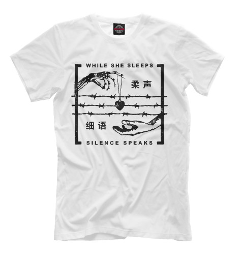 

Мужская футболка While She Sleeps