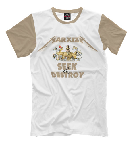 

Мужская футболка Марксизм S&D