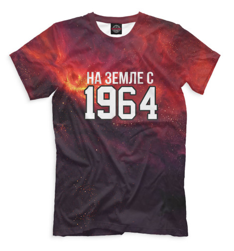 

Мужская футболка На Земле с 1964