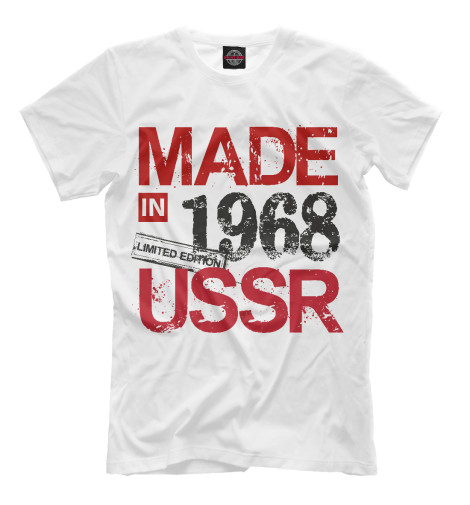 

Мужская футболка Made in USSR 1968