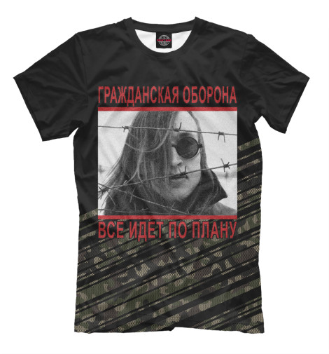 

Мужская футболка Гр.Об