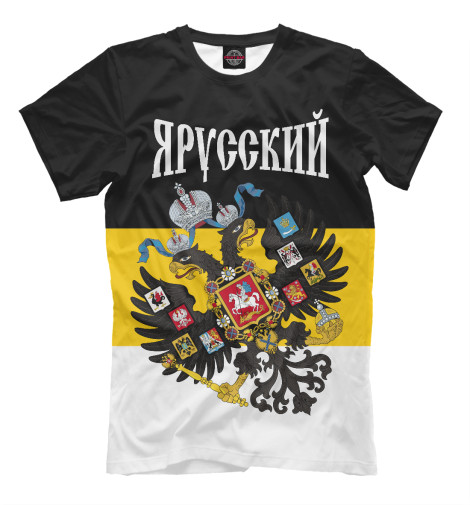 

Мужская футболка Я Русский