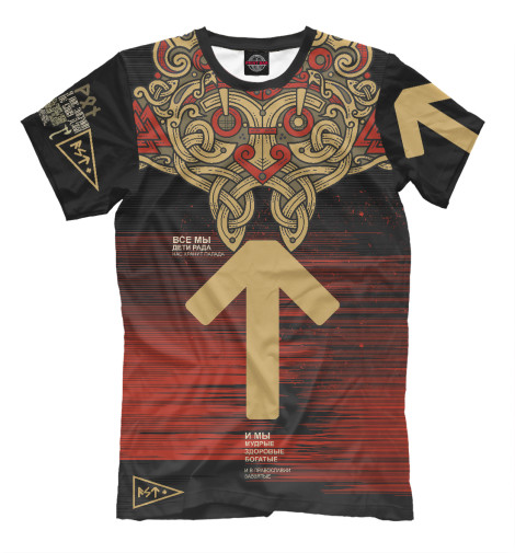 

Мужская футболка Руна