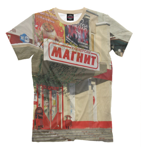 

Мужская футболка Магнит