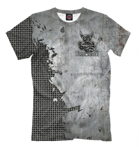 

Мужская футболка Бес Полезный (металл)