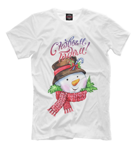 

Мужская футболка С Новым годом