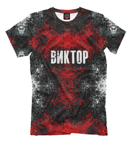 

Мужская футболка Виктор