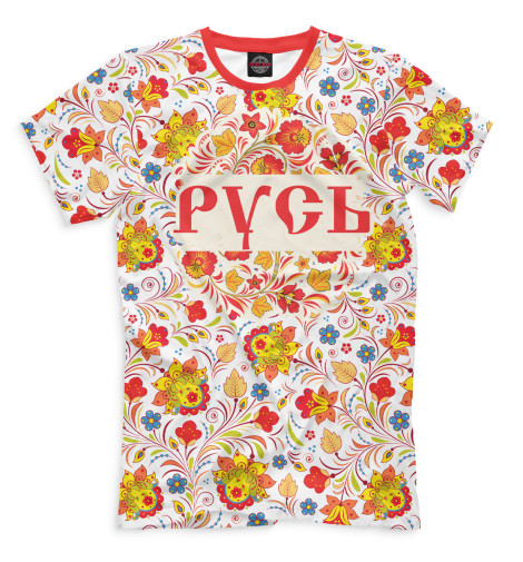 

Мужская футболка Русь