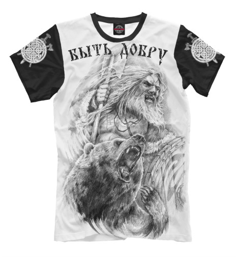 

Мужская футболка Воин и медведь