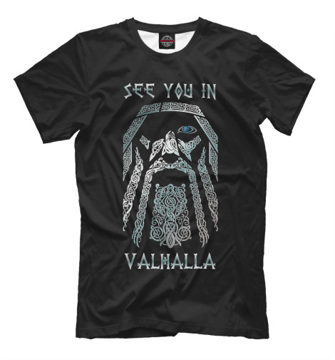 

Мужская футболка See you in Valhalla