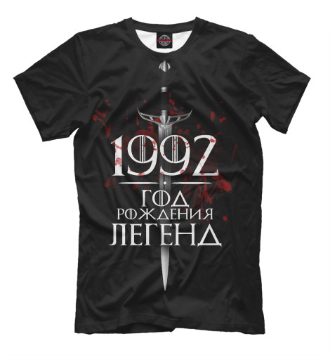 

Мужская футболка 1992