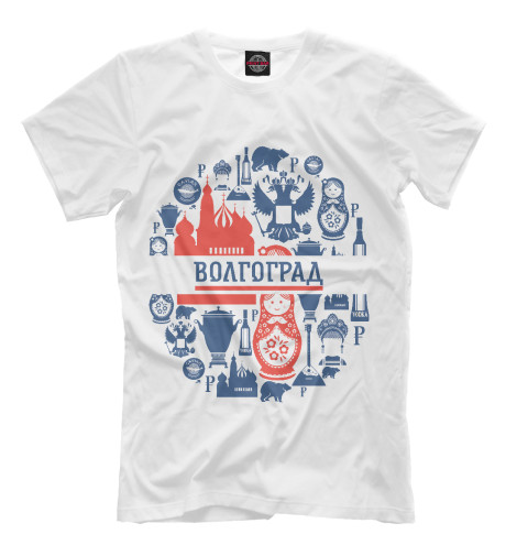 

Мужская футболка Волгоград