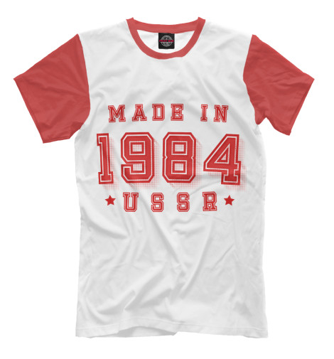 Мужская футболка Made in USSR, 1984  - купить