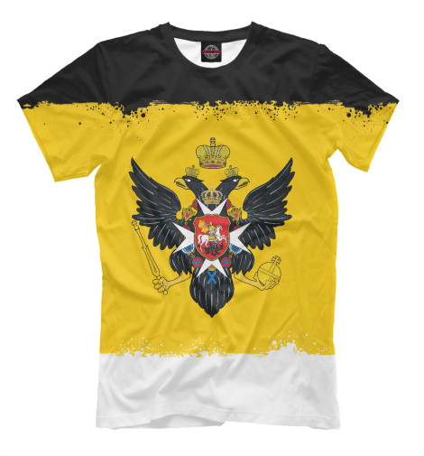 

Мужская футболка Флаг Российской Империи 1799