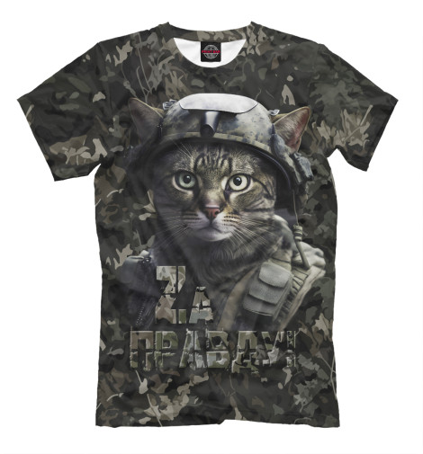 Мужская футболка Полосатый кот в каске, Авторские дизайны  - купить