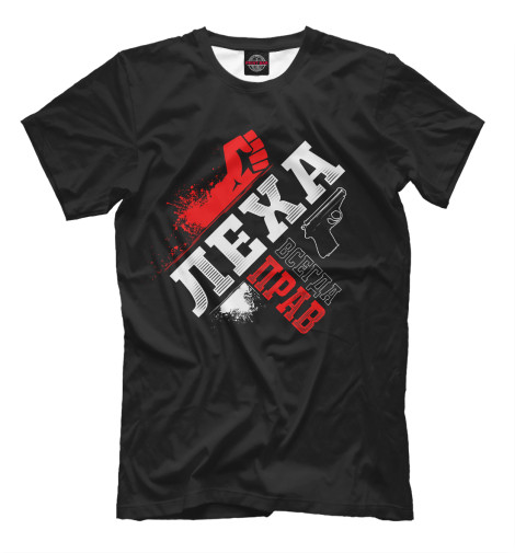 

Мужская футболка Леха