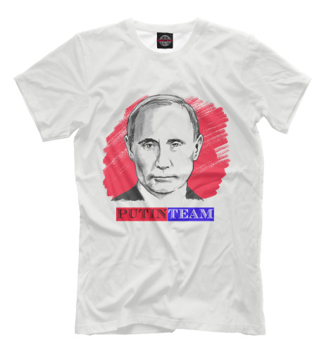 

Мужская футболка Команда Путина