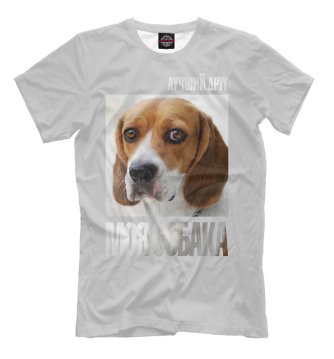 

Мужская футболка Бигль