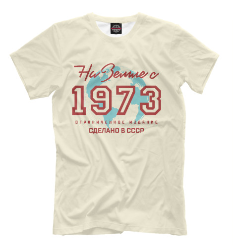 

Мужская футболка На Земле с 1973
