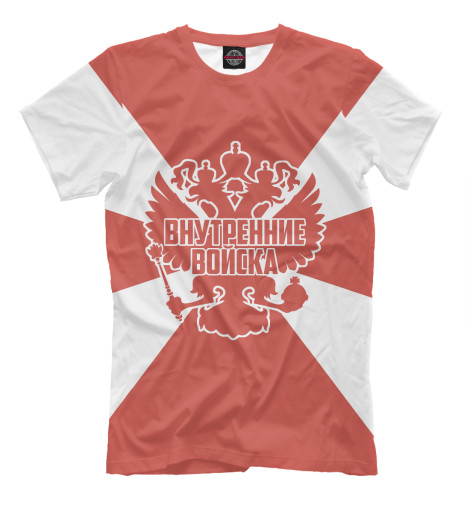 

Мужская футболка Внутренние войска