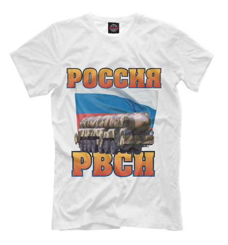 

Мужская футболка Ракетные войска