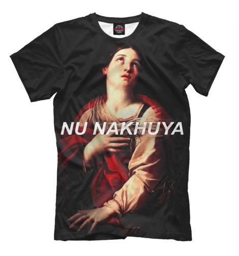

Мужская футболка NU NAKHUYA