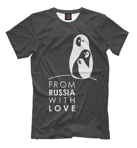 

Мужская футболка From Russia with love