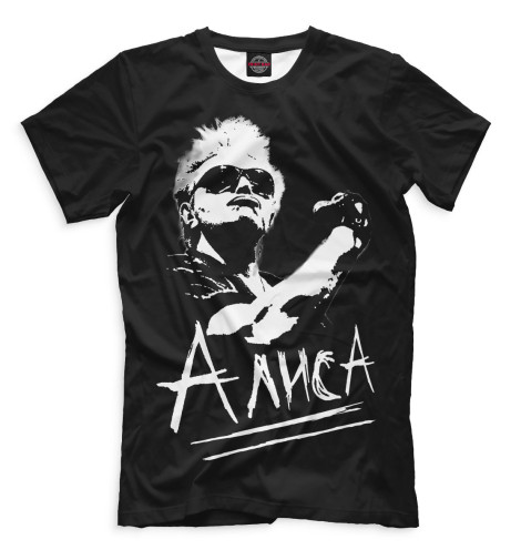

Мужская футболка Алиса