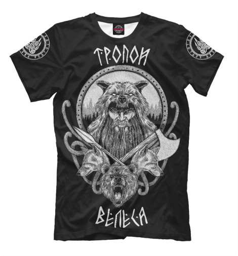 

Мужская футболка Тропой Велеса