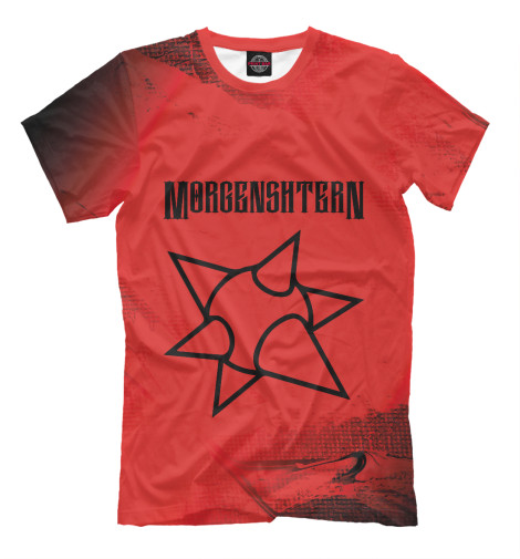 

Мужская футболка Моргенштерн