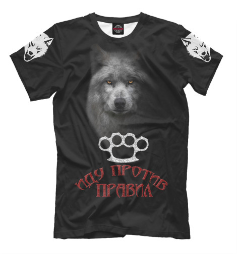 

Мужская футболка Волк - хулиган