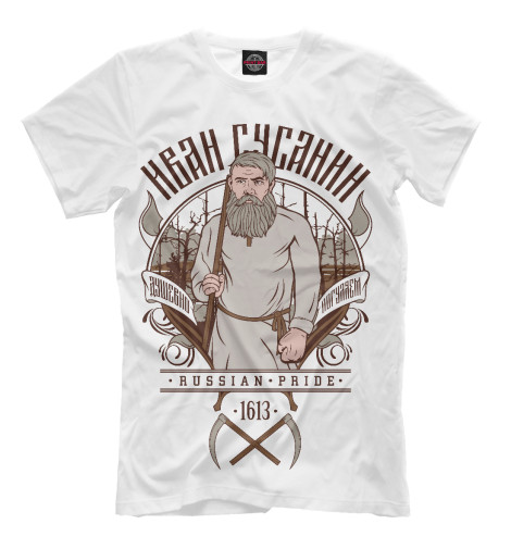 

Мужская футболка Иван Сусанин