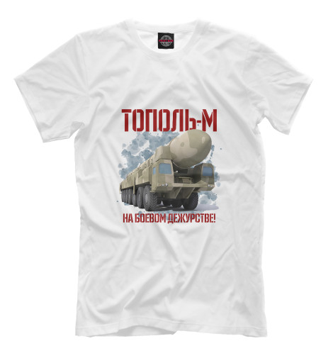 

Мужская футболка Тополь М