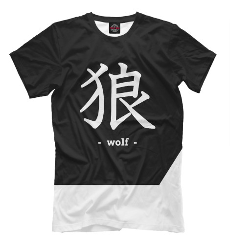 

Мужская футболка Wolf