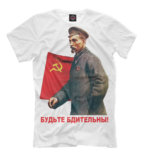 

Мужская футболка Дзержинский