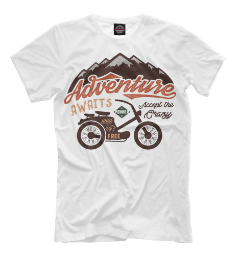 

Мужская футболка Приключения