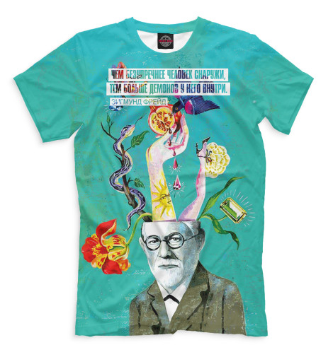 

Мужская футболка Зигмунд Фрейд