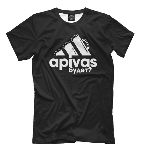Мужская футболка APIVAS, Пиво  - купить
