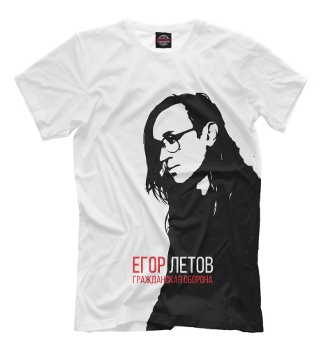 

Мужская футболка Егор Летов. Гражданская Оборона